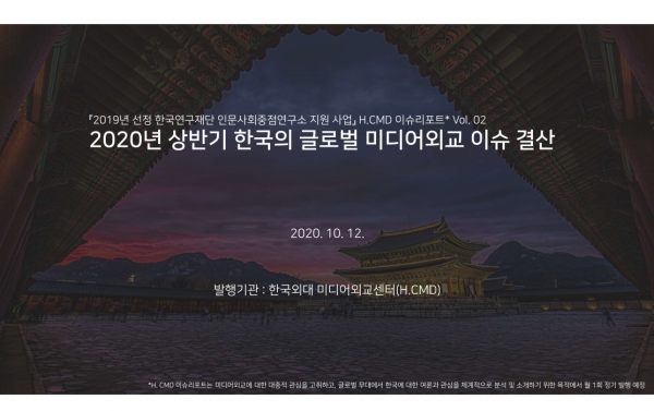 6d43551b24e82b499bfccbac1e82b917_1603180417_7297.PNG